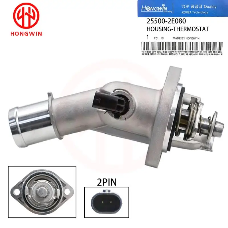 25500-2E080 25500-2E080QQK Корпус термостата охлаждающей жидкости двигателя для Hyundai Elantra Kona