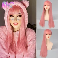 new concubine synthetic lolita long straight hair pink wig with bangs for women high quality cosplay wigs for everyday wear
