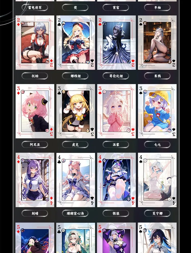 Новые красивые карты Society Star Luck A6 Goddess Story Cards Anime Rem Kafka Albedo Популярная женская
