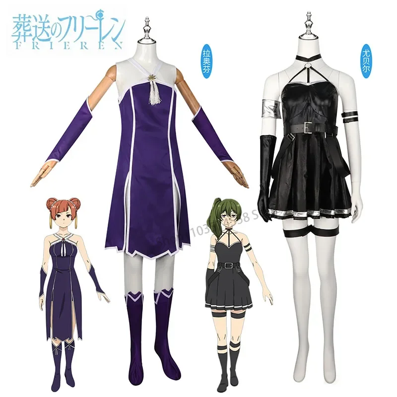 Платье для косплея похороненный Флориан Ubela Orfin комиксное платье в таком же стиле