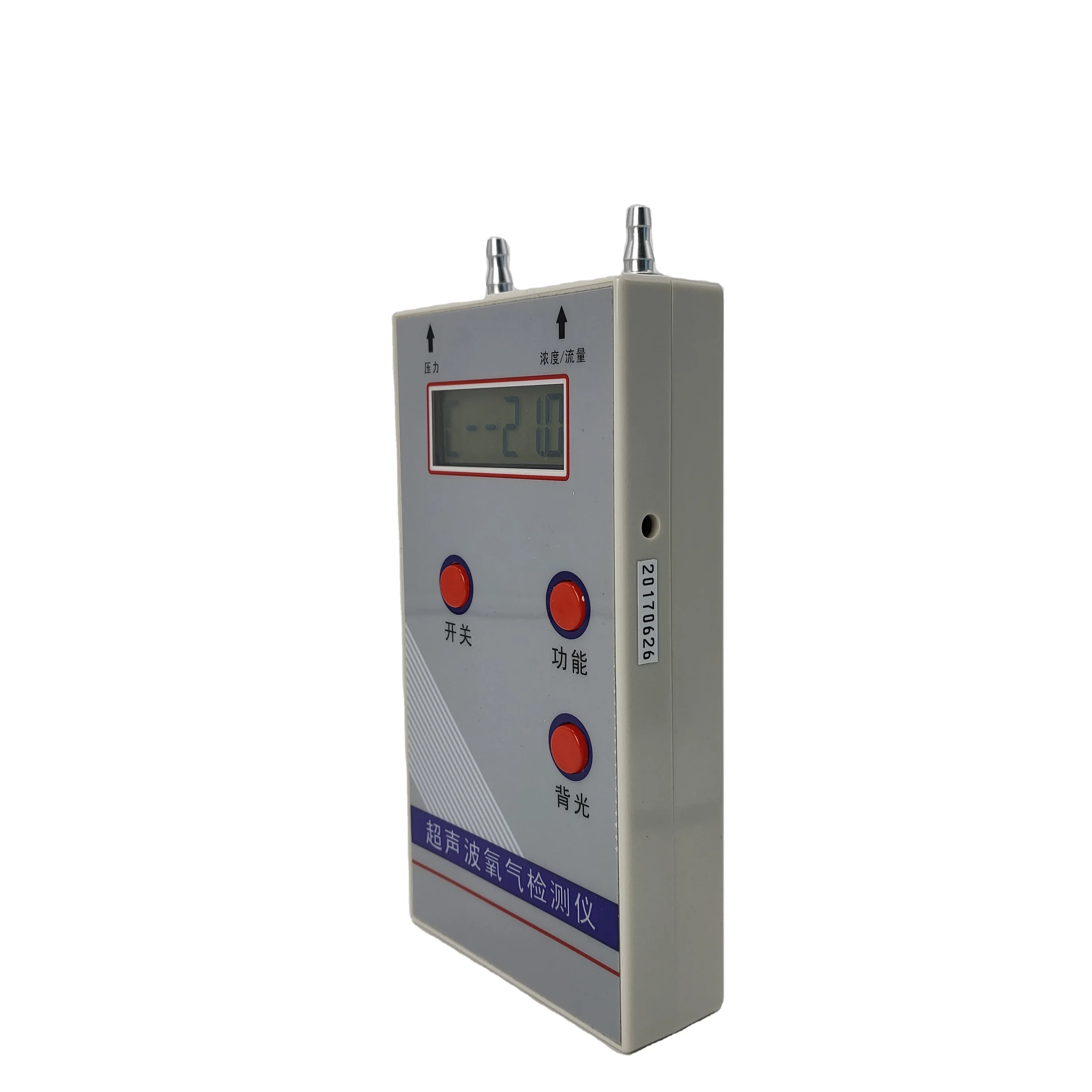 

HACENOR professional oxygen purity analyzer for oxygen concentrator purity test