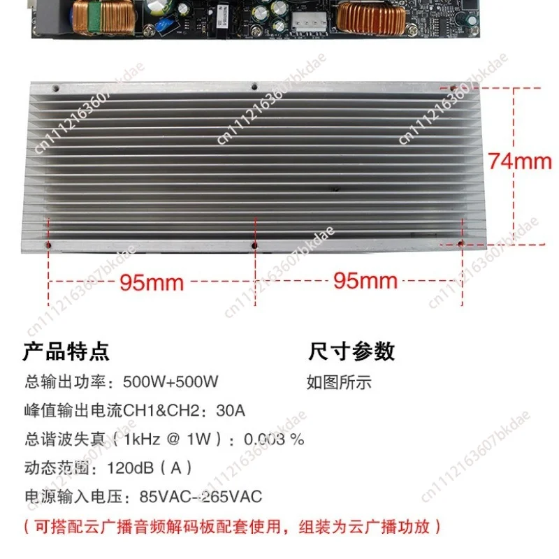 Фото Плата усилителя мощности S-pro2 500Wx2, цифровой Hi-Fi модуль усилителя звука №3