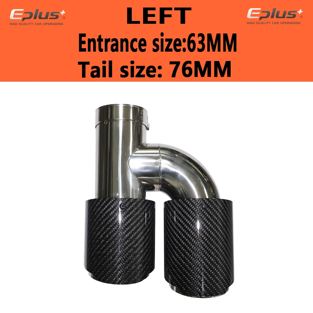 

Выхлопная Насадка EPLUS H-образной Формы С Двойным Выходом, Глянцевый Карбон, Универсальная