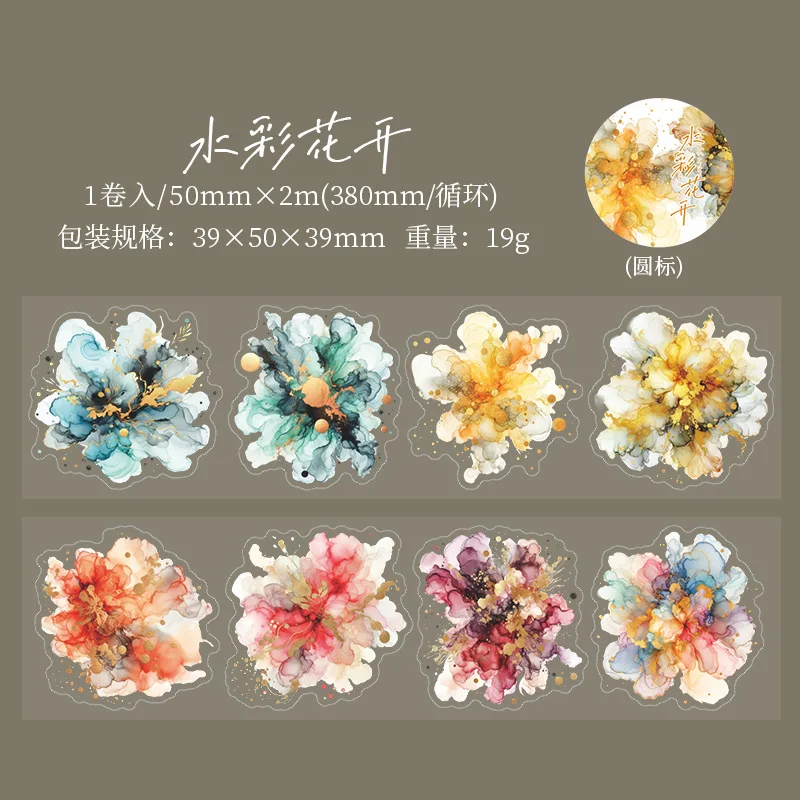 

Декоративные клейкие ленты Amengguo