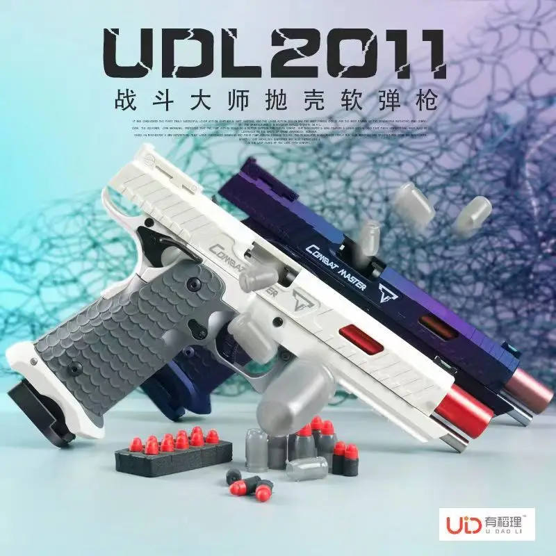

UDL 2011 Shell Ejection Toy Pistol Blaster Soft Bullet Toy Gun Handgun Airsoft Weapon Pistola For Adult Boys Birthday Gifts