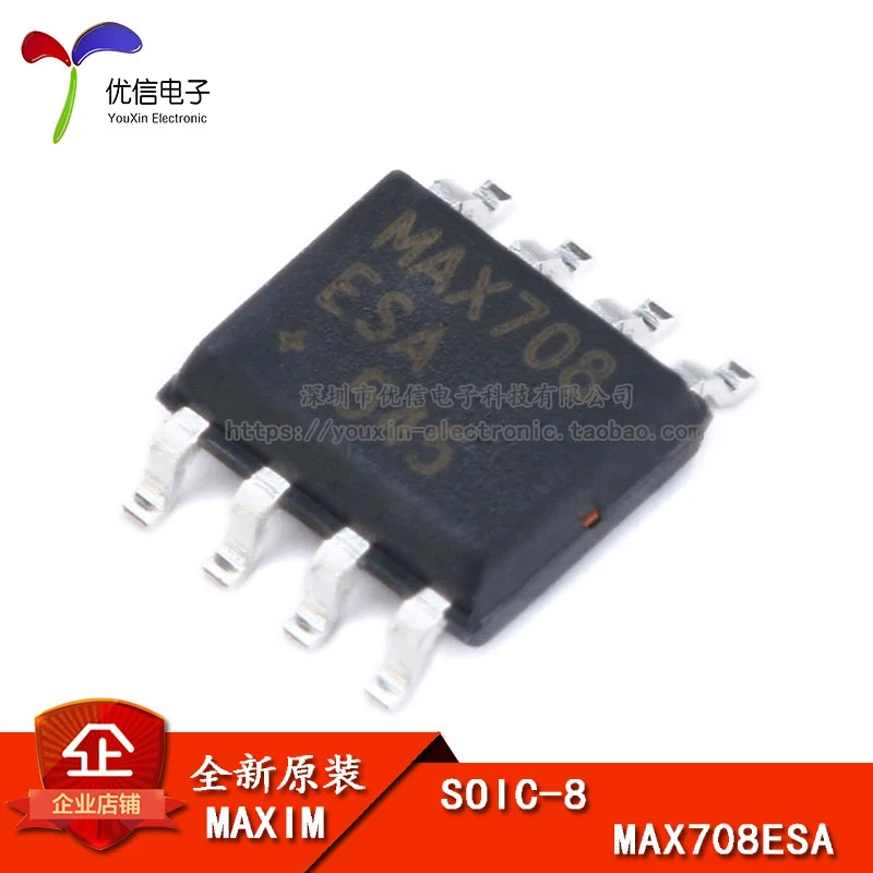 

10pcs/lot Home furnishings patch MAX708ESA SOIC - 8 MCU control chip