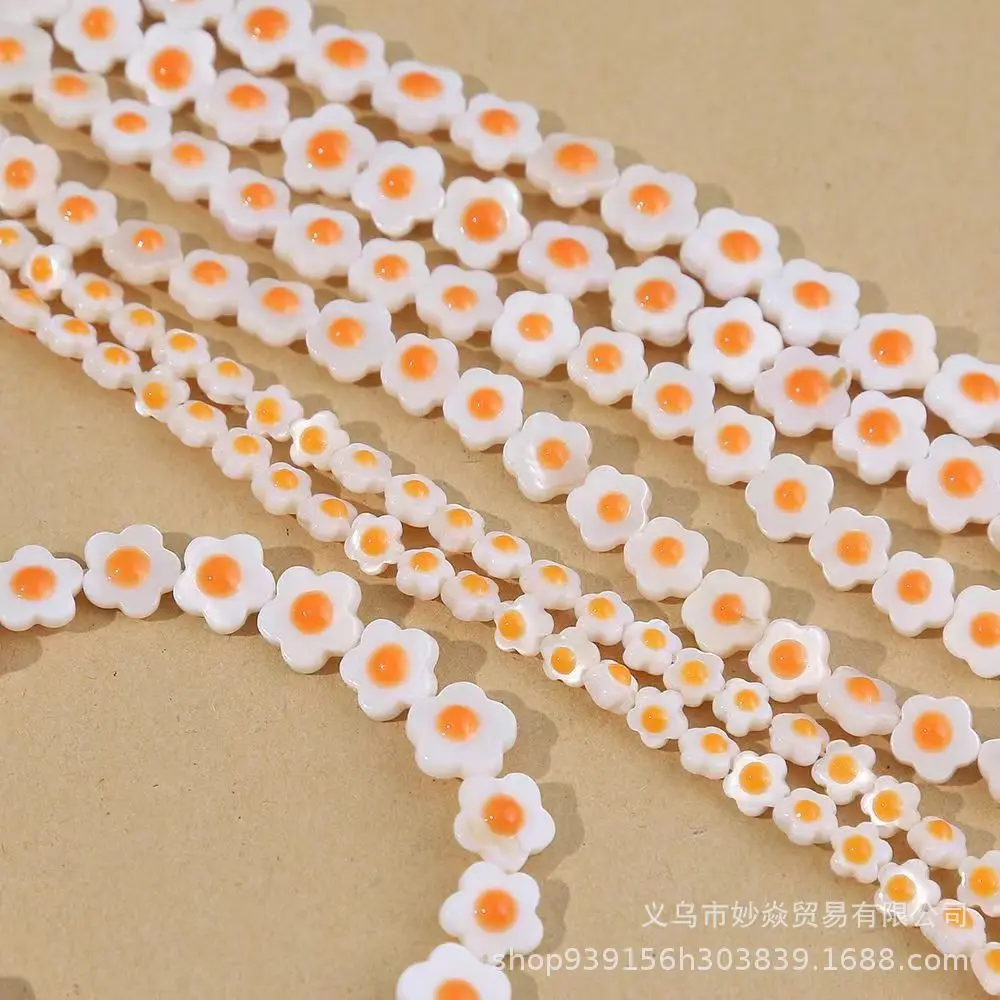 Свежий стиль сделай сам материалы ручной работы ракушка Маргаритка ручная