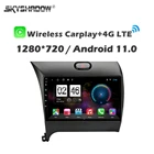 Автомобильный DVD-проигрыватель 1280*720 360 с камерой Carplay 8G + 128G Android 11,0 GPS WIFI Bluetooth RDS радио для KIA K3 Cerato Forte 2013-2017