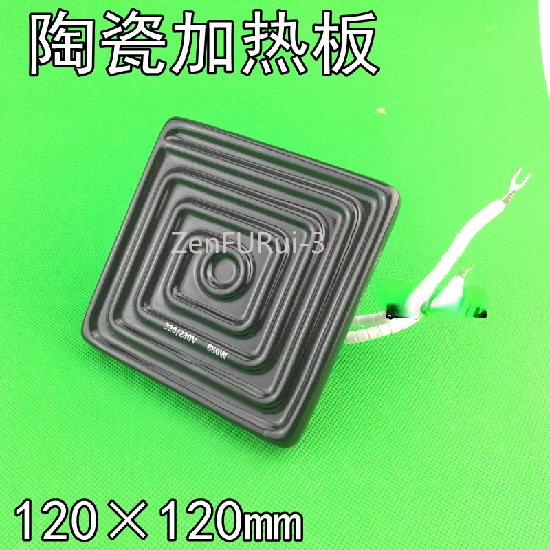 

Imitation imported buried far-infrared ceramic heating plate blister machine ceramic heating brick 120*120MM heating brick