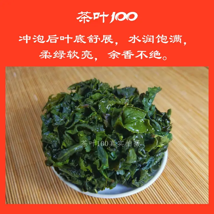 Чай tiguanin Huang Dan Gold Gui Oolong китайский чай Ti Kuan Yin органический хороший для тонкого