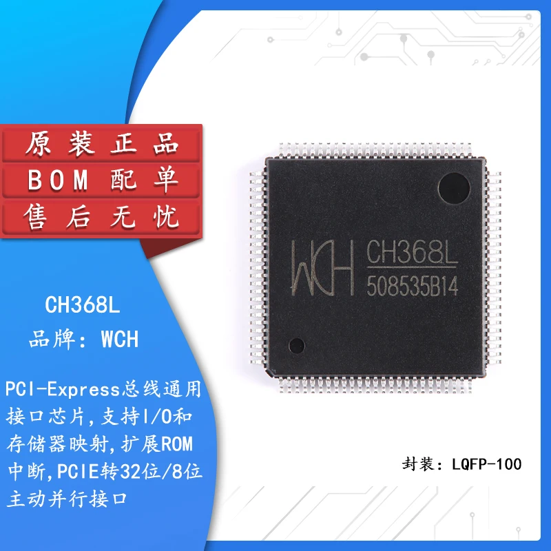 

Original authentic CH368L LQFP-100 PCIE bus interface chip