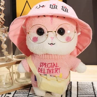 30cm cute hamster doll plush toys stitch stuffed animals crossing cat pillow cartoon cushion decorate childrens gifts girl
