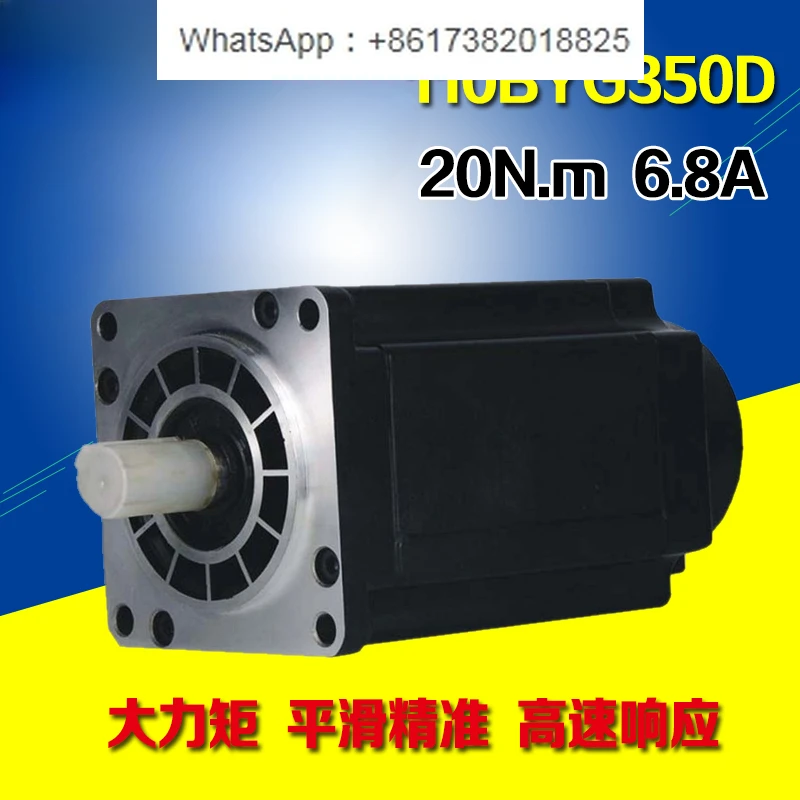 Трехфазный шаговый двигатель 110BYG350D (6 8a 20 нм) с супер высоким крутящим моментом