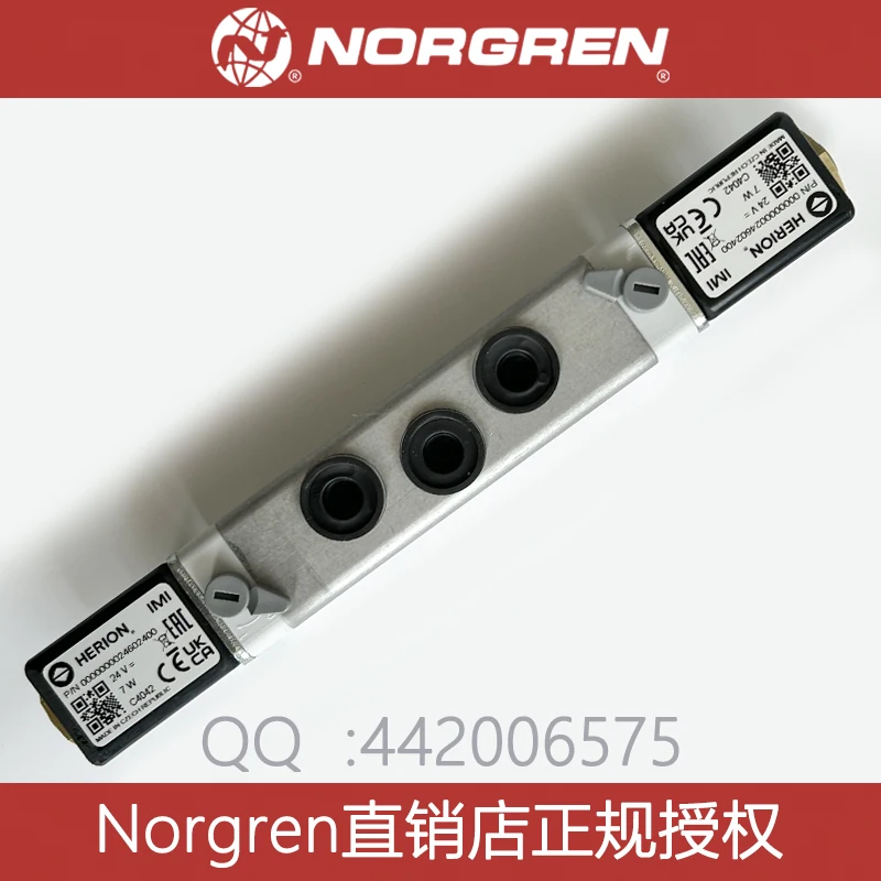 2636200 Hilong 2636247 электромагнитный клапан HERION 0246NORGREN NORGREN 2636047