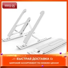 Аксессуар Держатель Activ S1