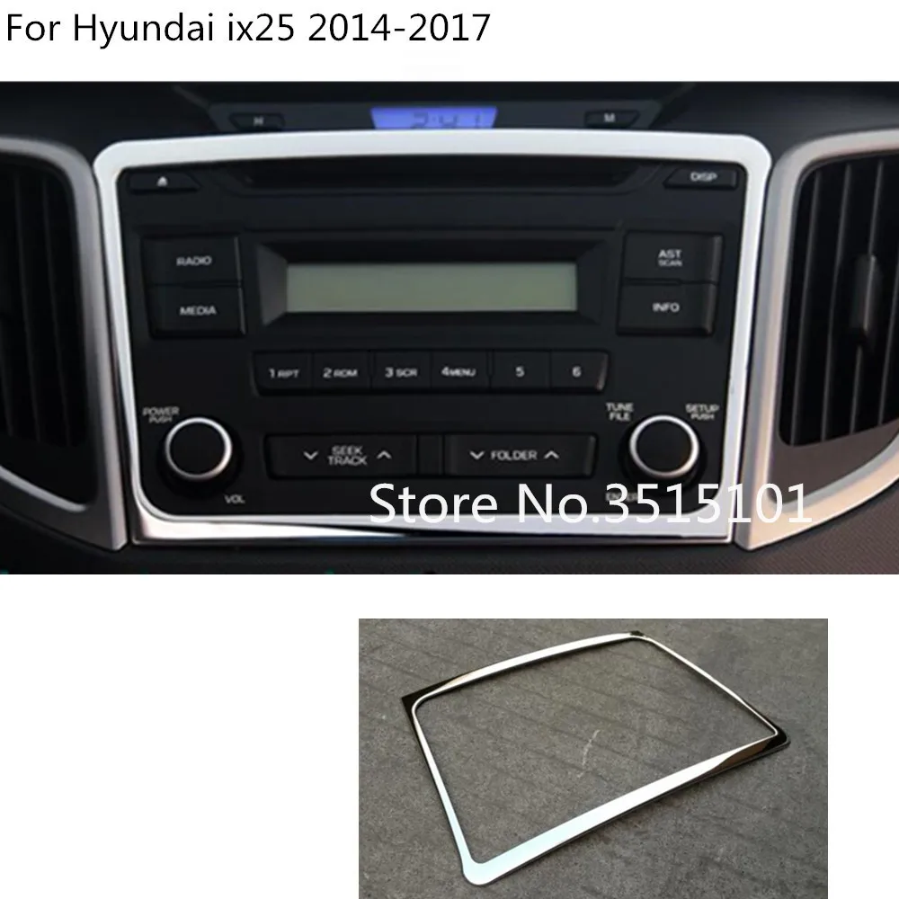 

Панель для автомобильной консоли, панель для кондиционера, регулятор громкости и навигации, отделочная Рамка для Hyundai Creta IX25 2014 2015 2016 2017
