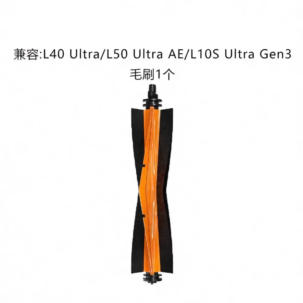 Фото Необходимые комплектующие для робота-пылесоса Dreame L40 Ultra L10S Ultra Gen3: мешок для пыли, насадка для швабры, основная роликовая щетка, набор инструментов для чистки. №2