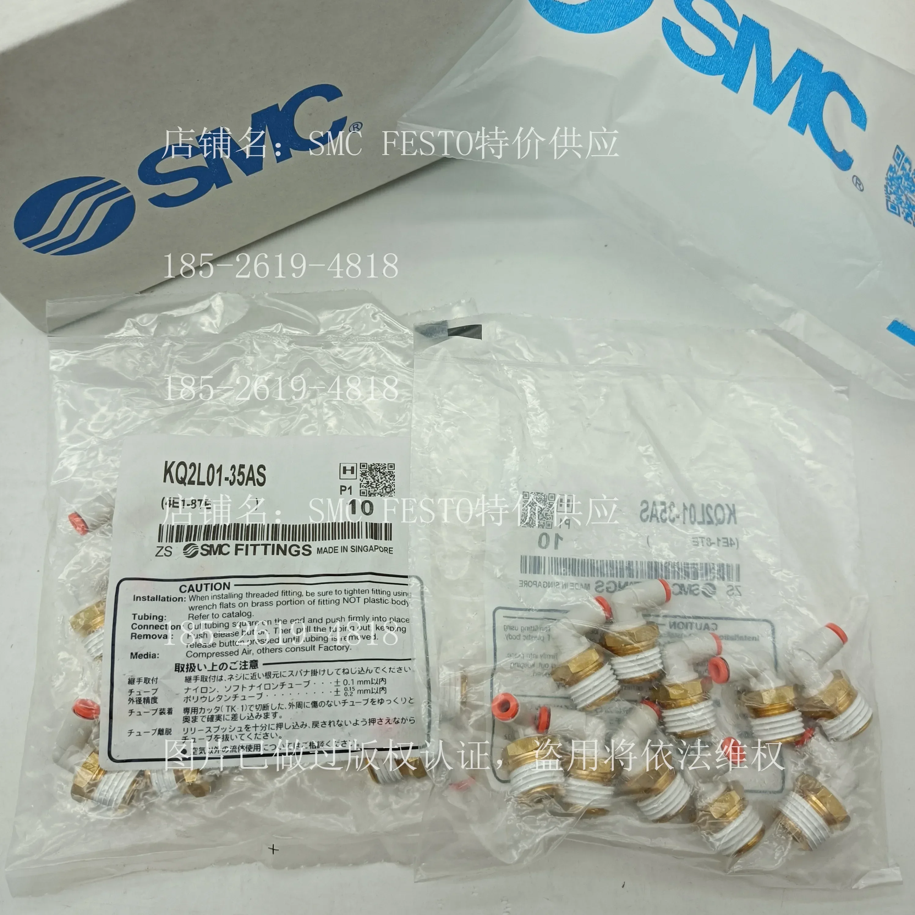 Фото 10 шт. разъем быстрого смены SMC KQ2L01/KQ2L02/KQ2L03-32N 32A 34AS 34NS 35AS M5A №4