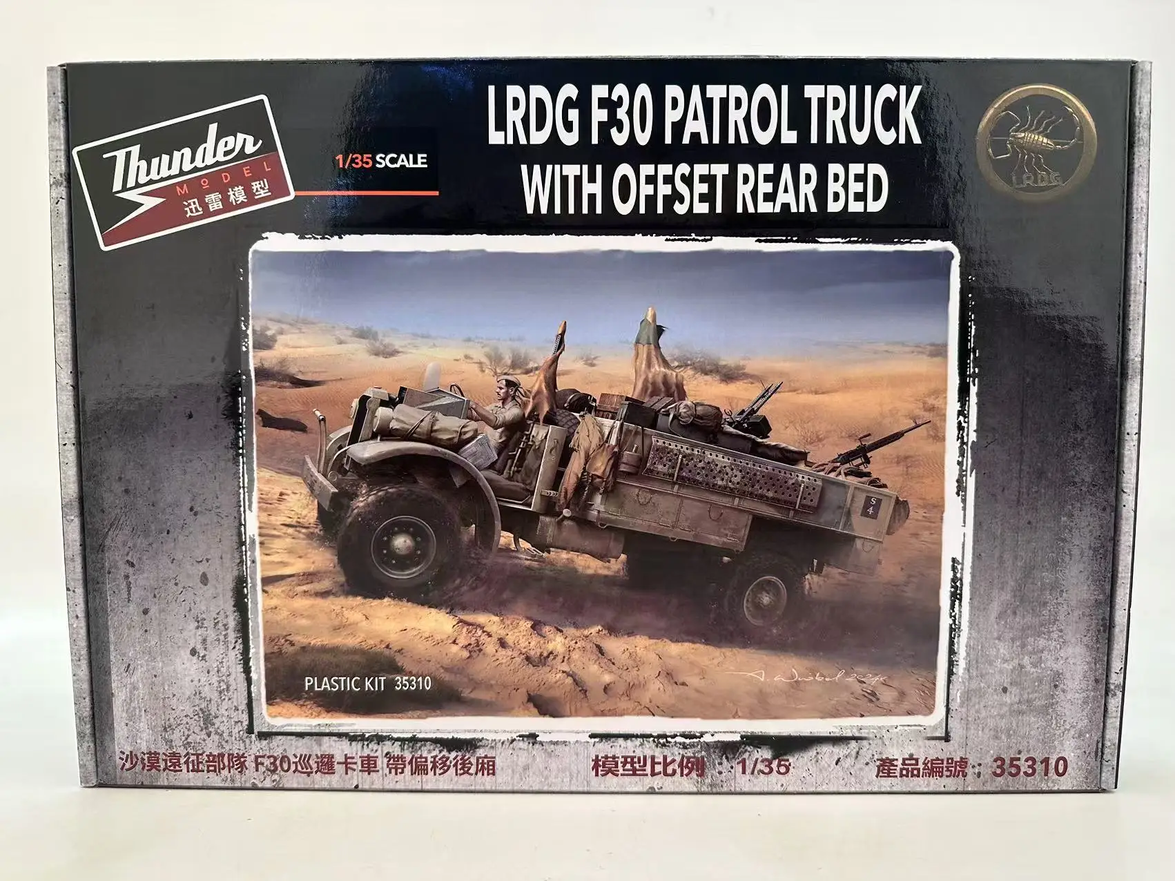 Фото Thunder Model TM35310 1/35 LRDG F30 Патрульный грузовик со смещеной задней частью №1