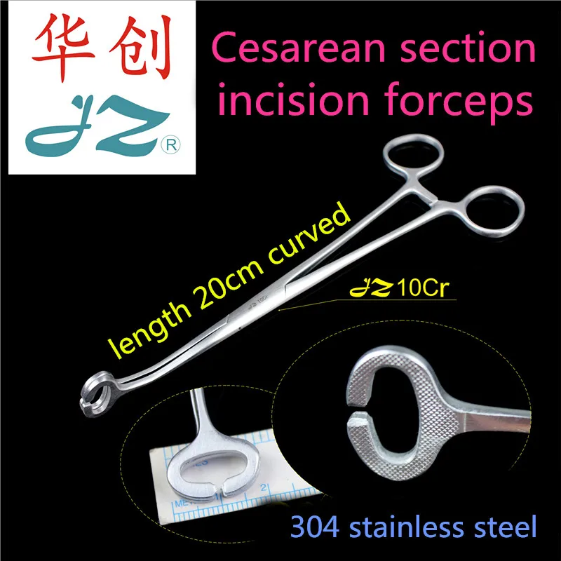 

JZ Obstetric gynecological surgical instrument Medical cesarean section incision Forceps Straight curved small incision forceps