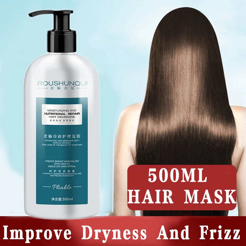 Кератиновый протеиновый увлажняющий Восстанавливающий Кондиционер для волос