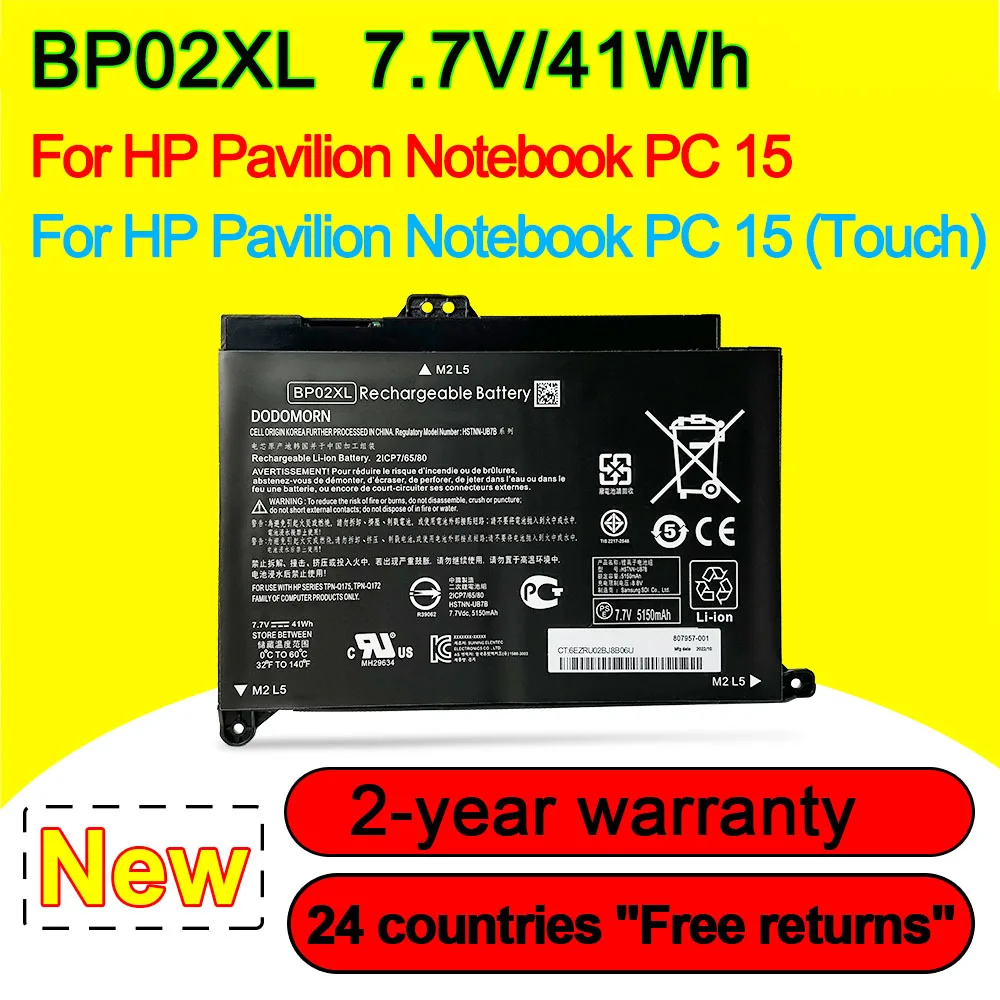 BP02XL Аккумулятор для ноутбука HP Pavilion Notebook PC 15 (Touch) Series 2ICP7/65/80 HSTNN-UB7B 7,7 V 41Wh