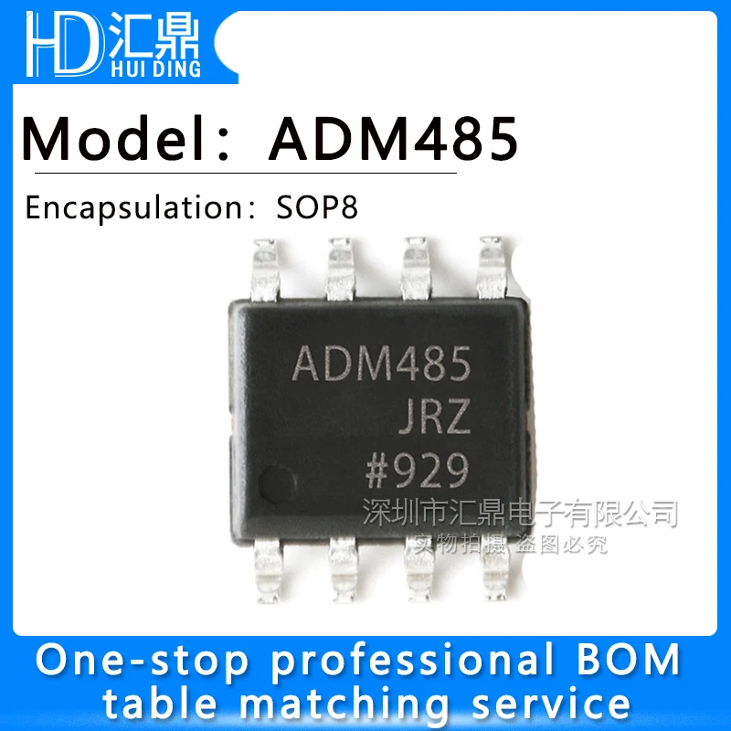 adm708arz