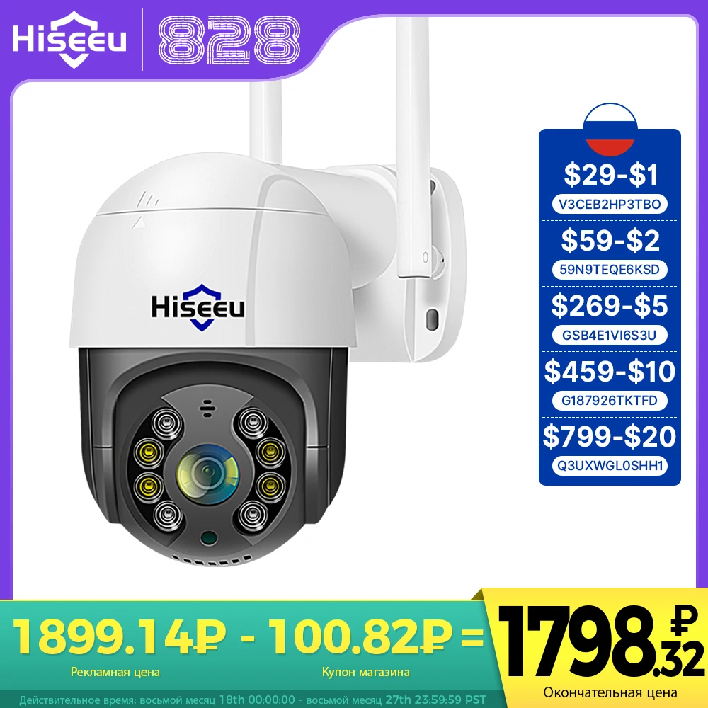 Hiseeu 4K 8MP Smart Wifi PTZ Camera 5x Digital Zoom AI Human Detection ONVIF Wireless CCTV IP Camera Iptv Security Protection