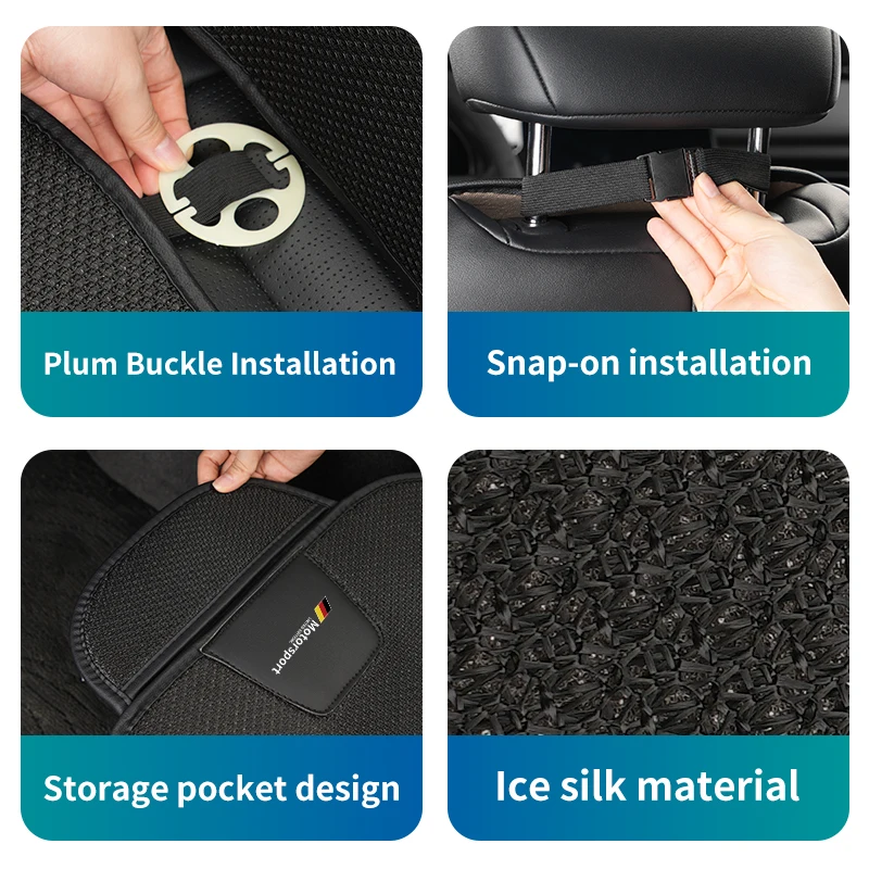 Чехол на автомобильное сиденье из ледяного шелка полный комплект дышащая