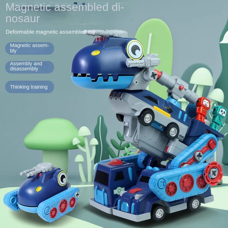 

Детский обучающий Магнитный винт «пять в одном» для мальчиков и девочек, Разборка и сборка, костюм в виде динозавра