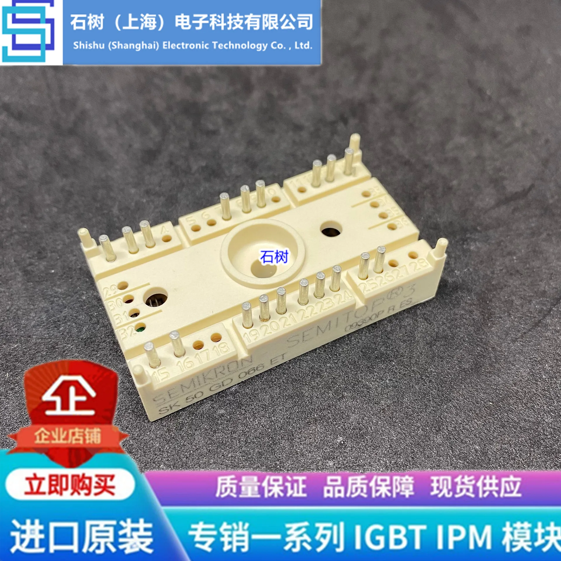 

Free delivery SK25DGD065ET SK50GD065ET SK20GD065ET SK10GD065ET Module