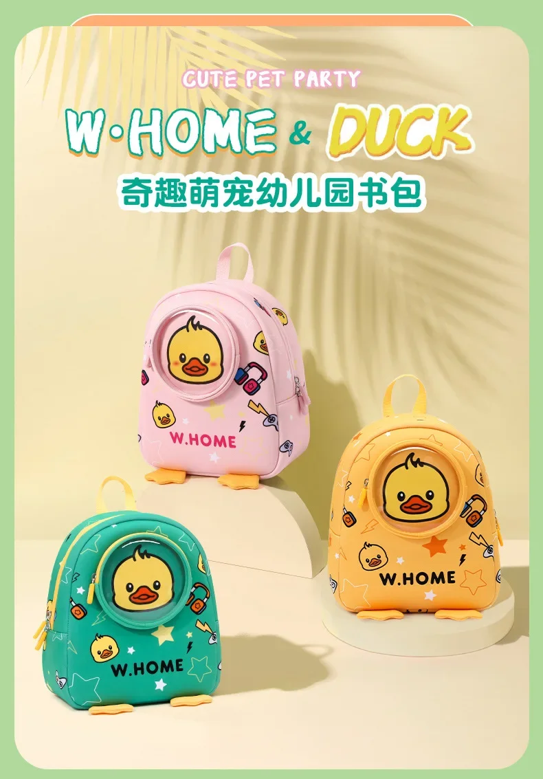 Модель 2024 года детский сад легкий модный рюкзак для девочек 1-3-6 лет сюрприз