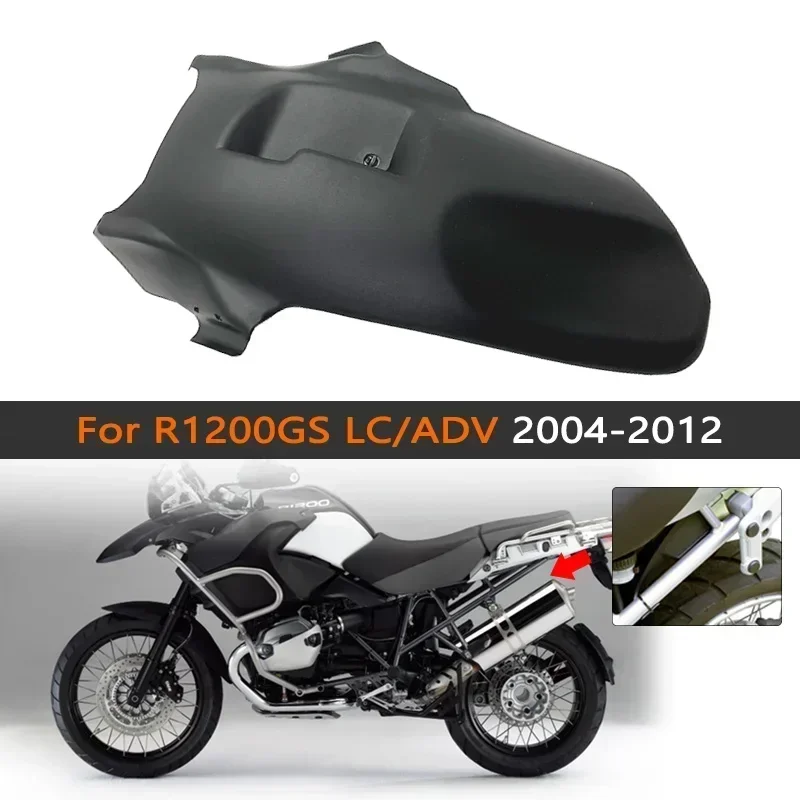 Брызговик для BMW R1200 GS ADV R 1200GS 1200 Adventure GSA 2008-2012