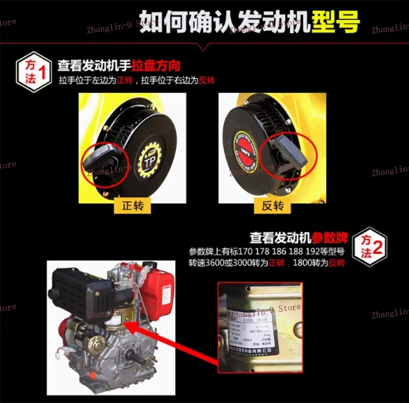 Электрический стартовый комплект DRECT. Для дизельного генератора 188/178F/186FA/5 кВт с