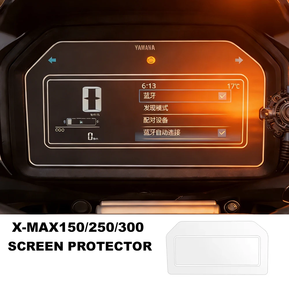 Фото Защитная пленка для приборной панели мотоцикла Yamaha XMAX 150/250/300 X-MAX TECH MAX 2025 (новая) №1