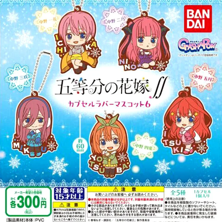 

Genuine Bandai Gashapon Capsule Toy Gacha The Quintessential Quintuplets Role Modelling Rubber Pendant