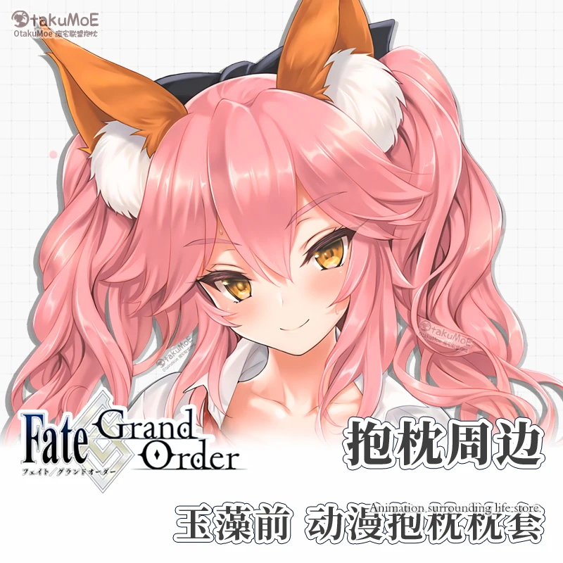 Двусторонняя наволочка для подушки Dakimakura Fate tammo no mae fgo