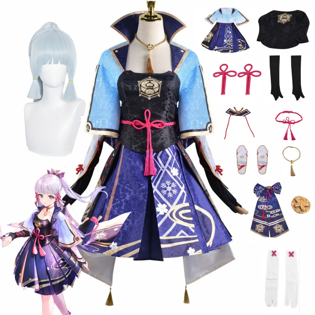 

Костюм для косплея Genshin Impact Kamisato Ayaka аниме, одежда для Хэллоуина