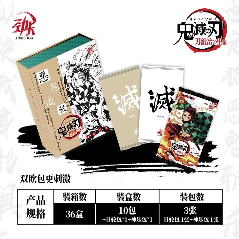 

2023 Demon Slayer Cards Kimetsu No Yaiba Booster Box Kamado Nezuko Kochou Shinobu Rare EX BCR SSP Card Toy For Children Gifts