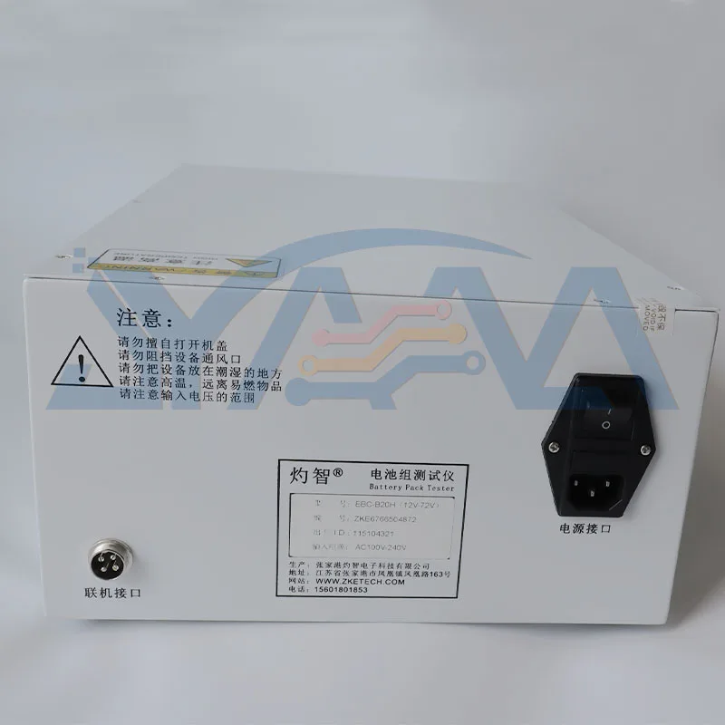 Зарядное устройство Zketech EBC-B20H 12 В/24 В/48 В/60 В/72 В