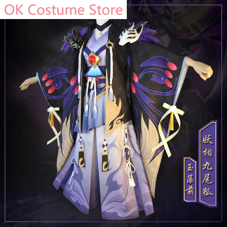 Аниме! Костюм-кимоно Onmyoji MOBA SSR tammo no Mae девятихвостый Лисий костюм для косплея на