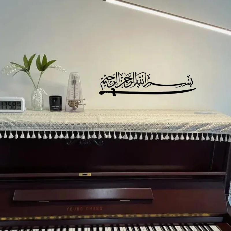 Фото Наклейка-стикер в стиле мусульманского каллиграфического шрифта (Jawi) с надписью «Бисмиллах Педанг» для автомобиля или стены. # n318 №2
