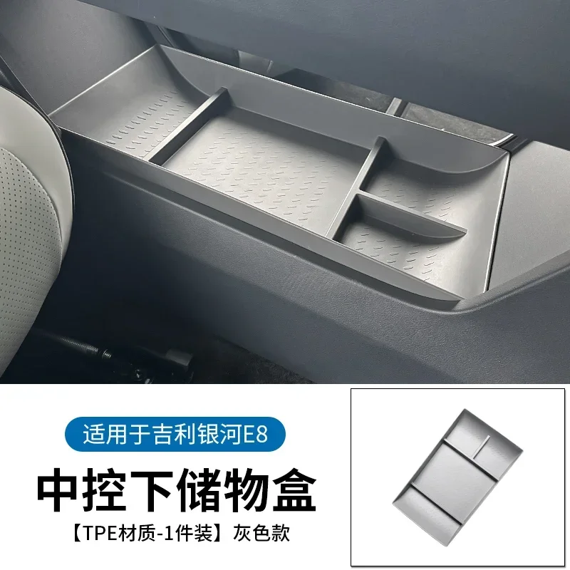 

Центральный блок управления для Geely Galaxy E8, защитный подлокотник для хранения, аксессуары для интерьера