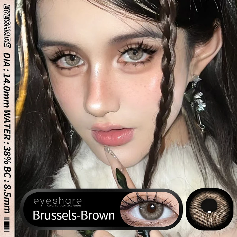 EYESHARE 1 пара цветных контактных линз для глаз естественный вид серые линзы