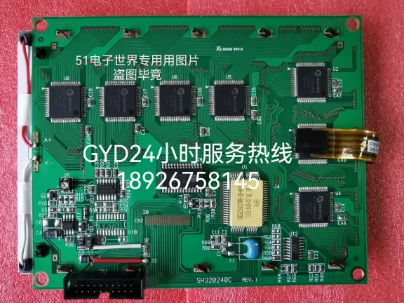 

SH320240C ЖК-экран WG320240C PG320240D
