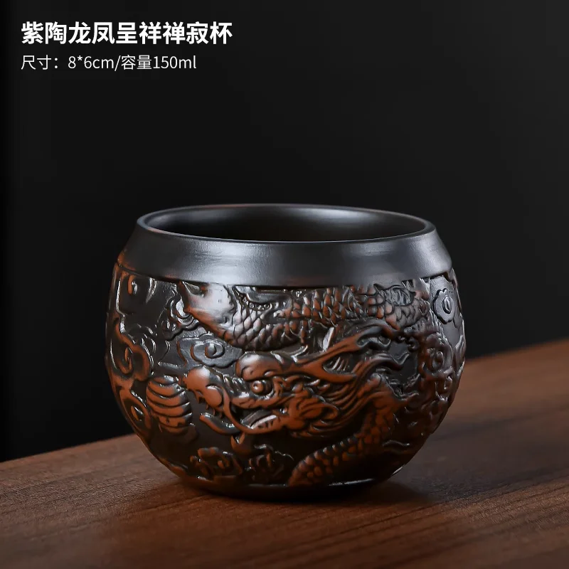 

Фиолетовая чашка JINGDE TEA SET