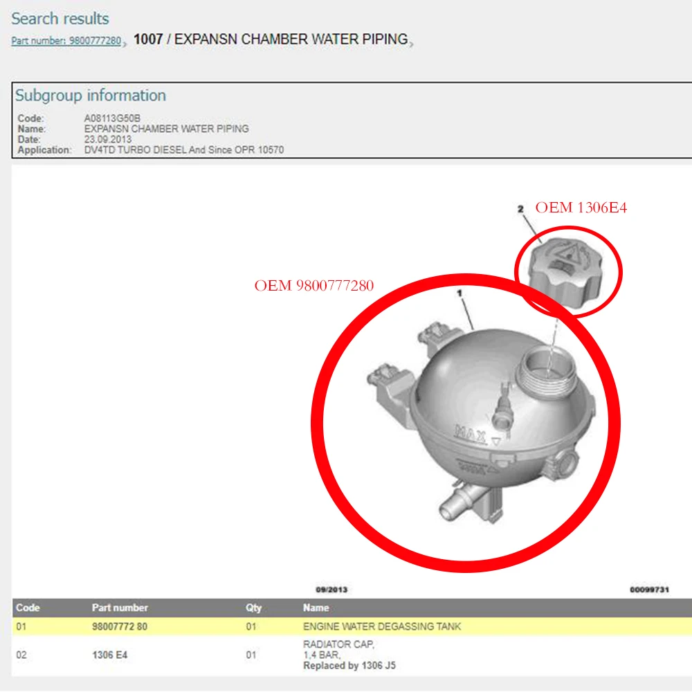 9800777280 Подходит для Peugeot 1007 2008 207 208 301 Citroen C2 C3 C4 C-Elysee DS3 расширительный бак