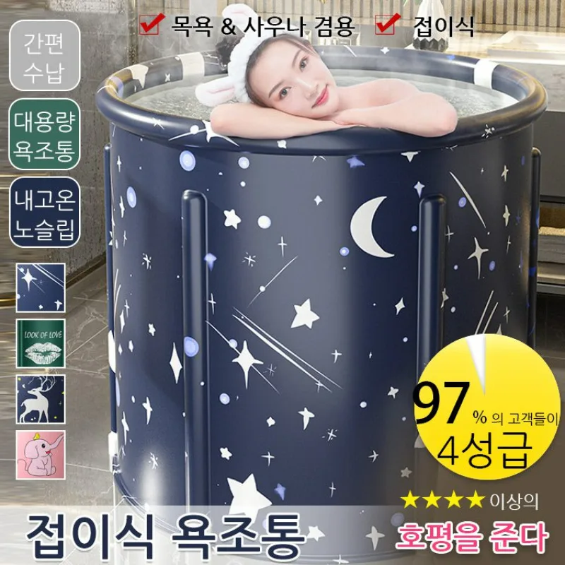 

Folding heated bath tub household seat bath for adult shower room