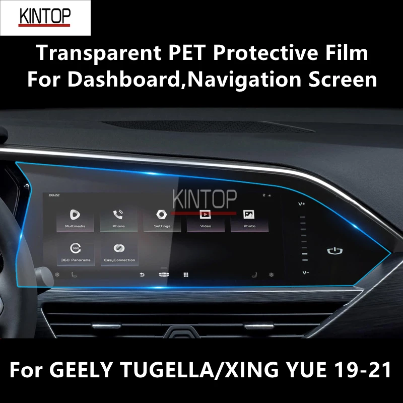 For GEELY TUGELLA/XING YUE 19-21 Dashboard,Navigation Screen Transparent PET Protective Film Anti-scratch Accessories Refit