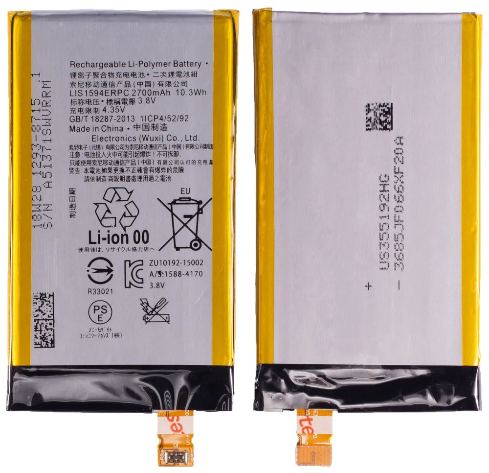 Аккумулятор для Sony Xperia Z5 Compact (E5823) / LIS1594ERPC XA Ultra (F3211) Dual (F3212) S |